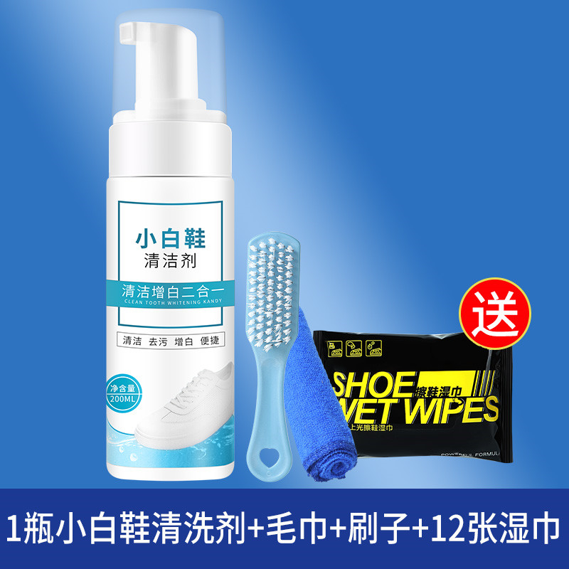 小白鞋氧化酶还原剂黄增边变