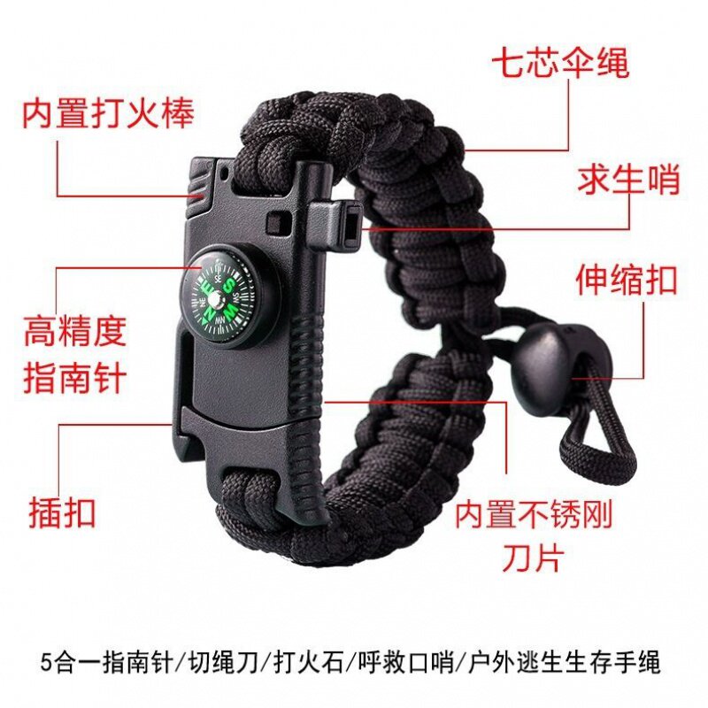 电子表户外生存求生手链救生多功能链扣伞绳手表防水指南针生取火