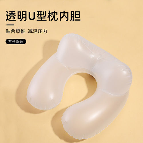 透明u型枕充气枕午睡枕护颈枕头便捷飞机旅行吹气潮流枕