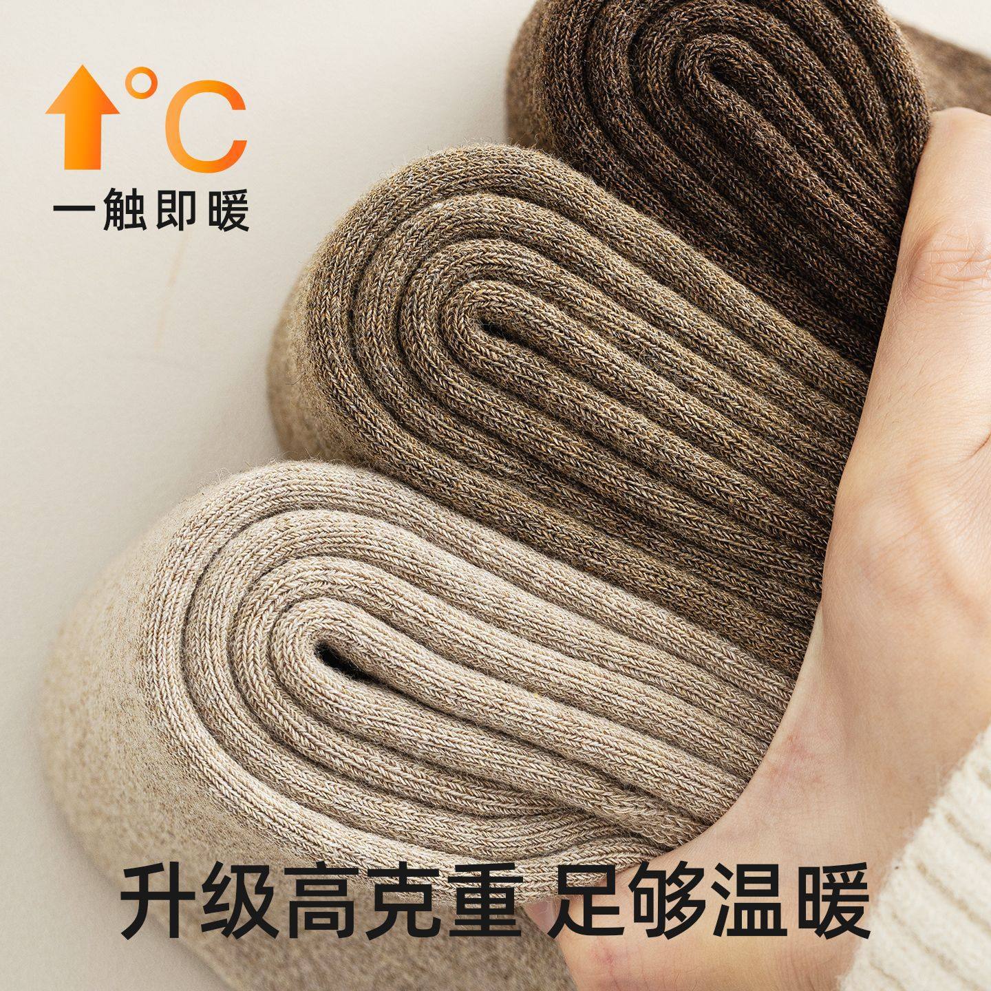 过膝袜子女长筒袜秋冬新疆棉加绒加厚小腿袜冬季长腿纯色护膝袜套,女士内衣/男士内衣/家居服,长筒袜,淘宝优惠券,粉丝福利购,淘宝优惠卷