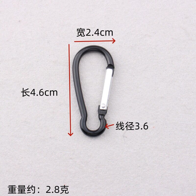 5号葫芦形铝合金登山扣户外铝合金爬山扣手电筒多功能挂扣箱包扣