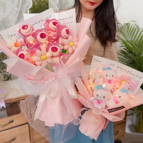 草莓熊星黛露库洛米玩偶公仔娃娃花束生日毕业礼物送女生闺蜜七夕