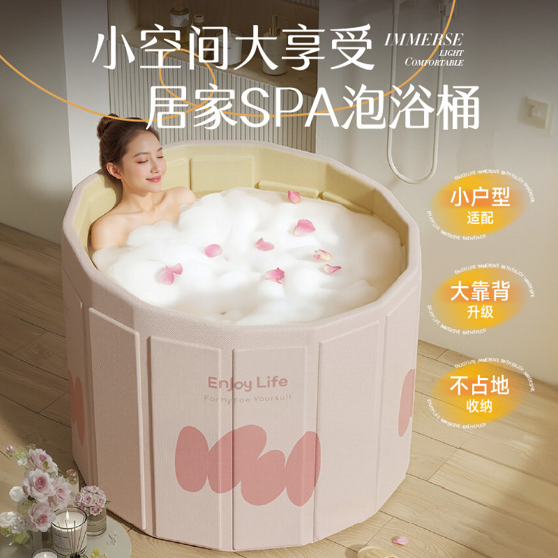 一体式折叠泡澡桶成人儿童家用