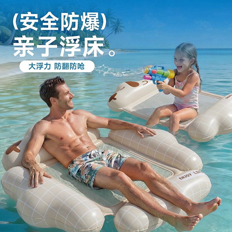 儿童游泳充气浮排水上漂浮神器浮垫躺椅宝宝坐圈成人海边玩水装备