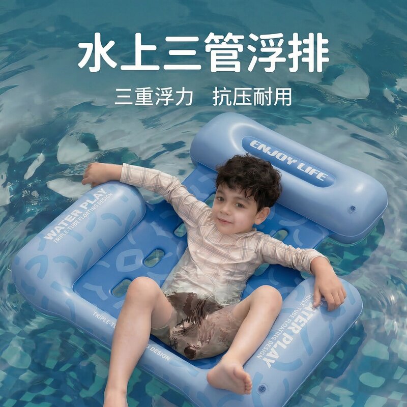水上充气浮排游泳浮床儿童成人泳圈玩具泳池户外漂流海边玩水装备
