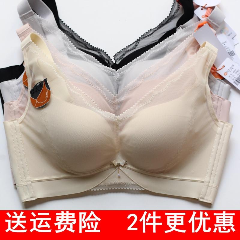 安芝娜新款6505光面薄C杯内衣无钢圈无痕聚拢大胸显小收副乳文胸