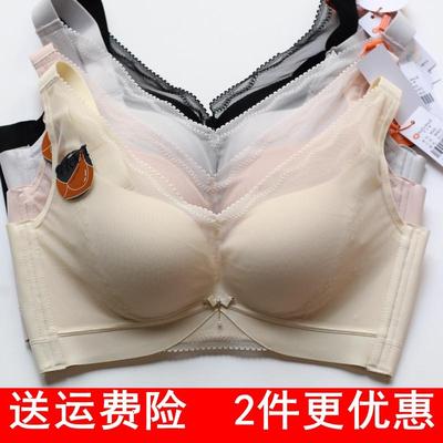 安芝娜新款6505光面薄C杯内衣无钢圈无痕聚拢大胸显小收副乳文胸