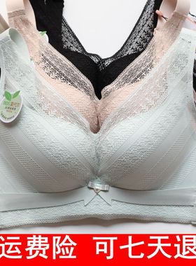 100/2特价闺蜜私语新款3129C薄杯调整型上托防下垂无痕收副乳文胸