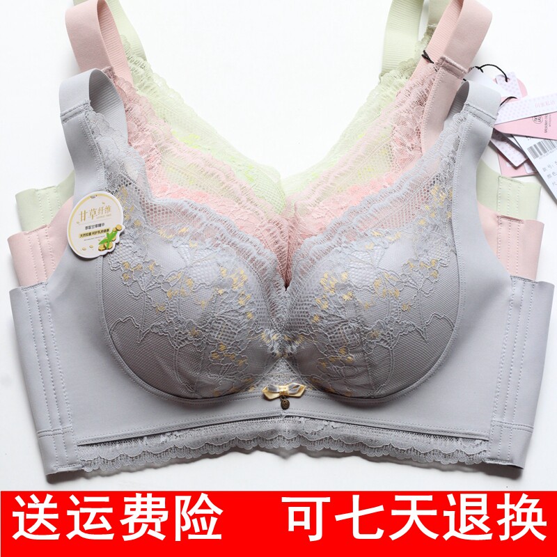 2件减10特价闺蜜私语5370透气薄C杯聚拢调整型收副乳胸防下垂文胸