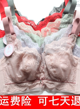 闺蜜私语5221C罩杯薄透气软钢圈大胸显小无磁内衣防下垂蕾丝文胸