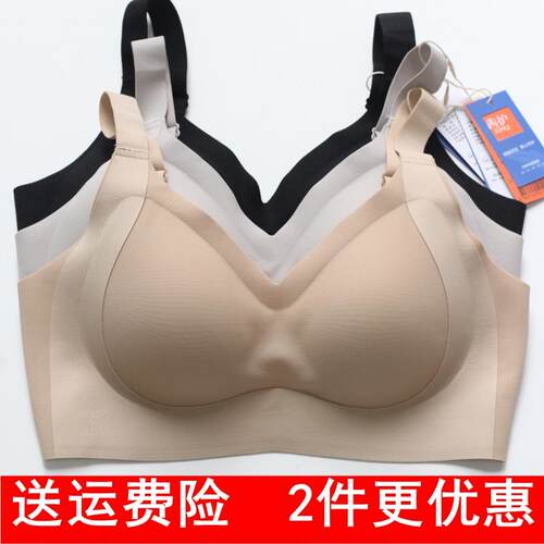 2025新品 茜护28619薄杯聚拢上托防下垂无痕无钢圈养护文胸内衣