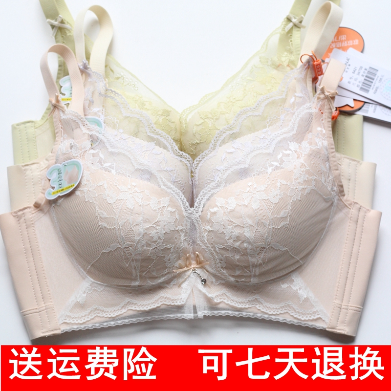 无钢圈中模内衣安芝娜侧收