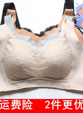 100/2件特价茜护23823背心无钢圈固定杯薄款无痕养护内衣运动文胸