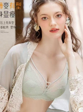 2件减10 特价安芝娜9407B杯超薄水晶杯B杯软圈内衣聚拢收副乳文胸