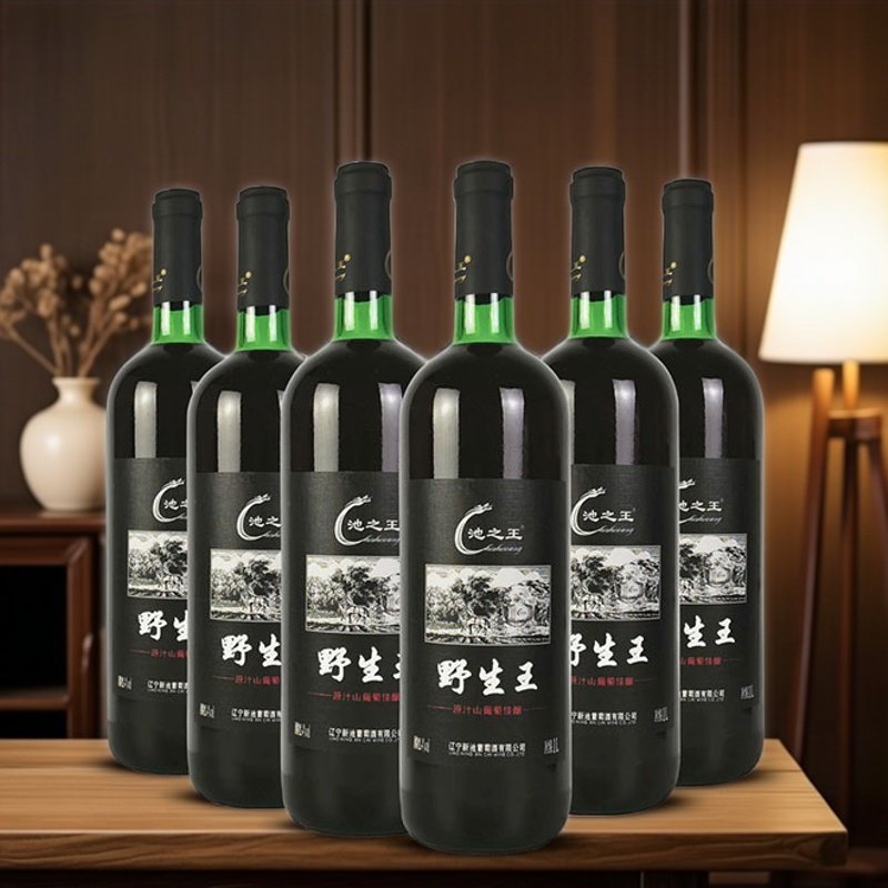 池之王葡萄酒野生王甜红4度微醺2/4瓶东北野生山葡萄佳酿送开瓶器