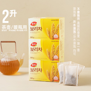 韩国东西牌大麦茶独立茶泡袋冲泡全家享用装 300g盒装内有30小包
