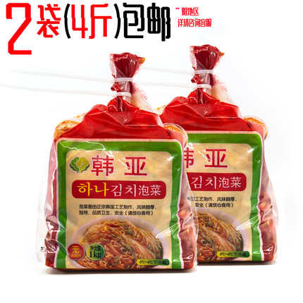韩式韩亚1kg装白菜泡菜袋装辣白菜炒饭炒肉泡菜汤多规格