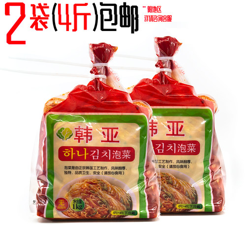 韩亚韩式辣白菜萝卜条泡菜