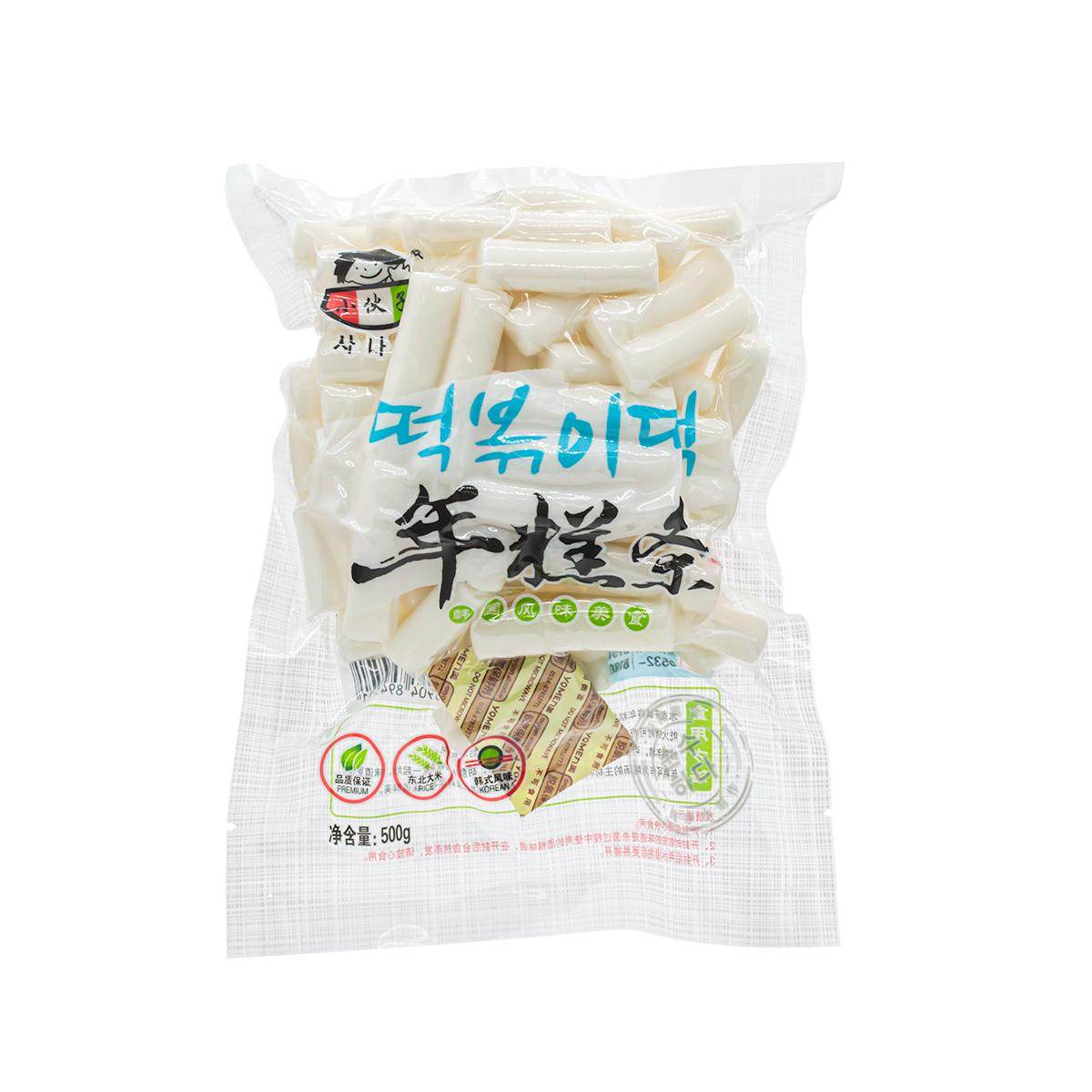 韩式小伙子年糕条炒年糕用酱韩式火锅米条有组合 500g/150g,粮油调味/速食/干货/烘焙,年糕/糍粑,淘宝优惠券,粉丝福利购,淘宝优惠卷