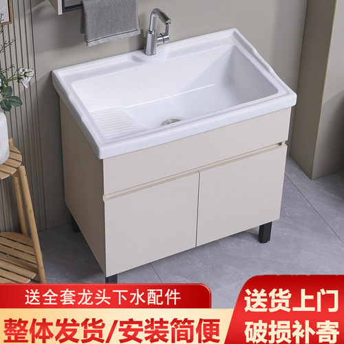 实木洗衣柜阳台柜带搓板洗衣池水槽奶油风洗手盆陶瓷一体洗漱台