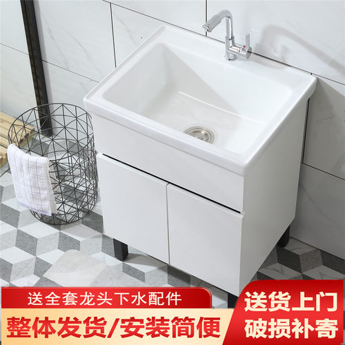 带搓板陶瓷盆实木洗衣柜
