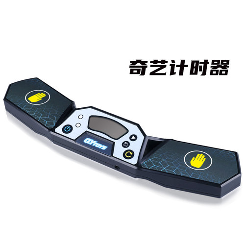 奇艺计时器魔方飞叠杯华容道