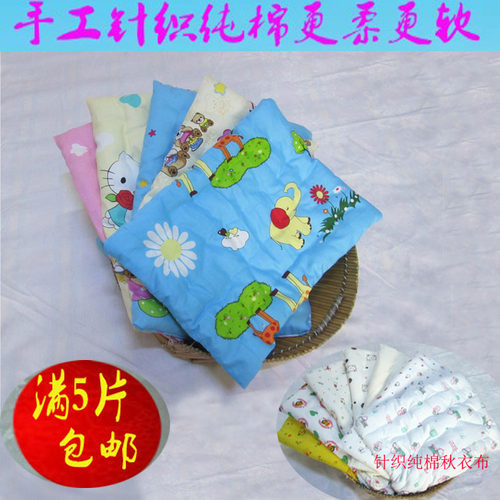夏季婴儿尿垫新生儿隔尿垫可洗纯棉透气防水春季薄款冬厚小褥子 - 封面