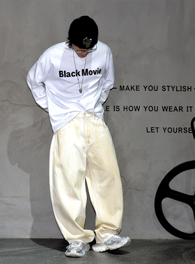 vintage小众废土脏白色弯刀阔腿牛仔裤男 潮牌痞帅宽松休闲长裤子