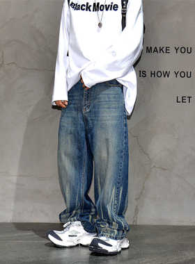 设计感小众蓝色做旧水洗阔腿牛仔裤男国潮痞帅宽松直筒拖地长裤子
