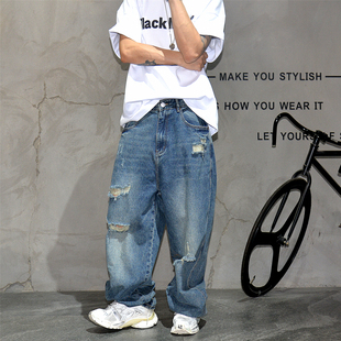 vibe美式高街阔腿牛仔长裤男潮牌痞帅宽松直筒拖地裤破洞乞丐裤子