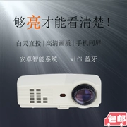 Điện thoại di động máy chiếu gia đình HD wifi không dây 1080P4K nhỏ micro thông minh TV máy chiếu gia đình 3D - Máy chiếu