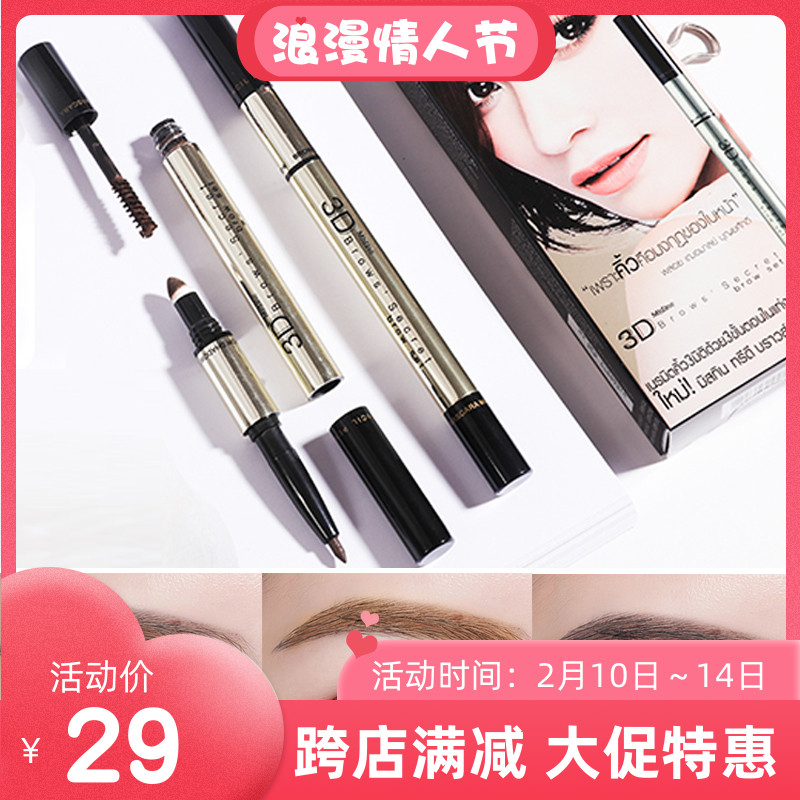 ̩��mistine3d����һ����Ⱦü����ͼ
