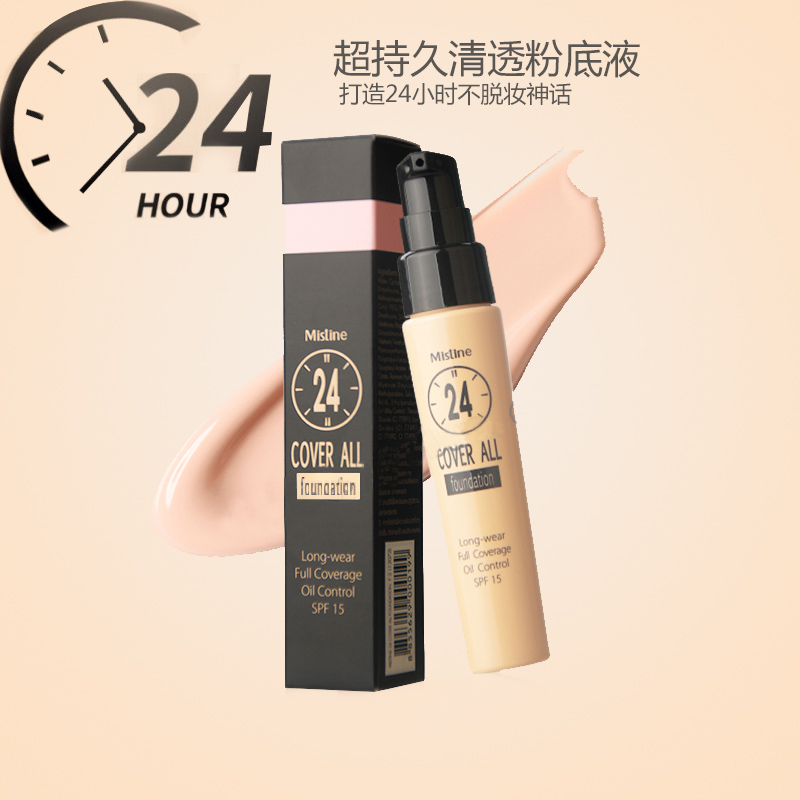 泰国Mistine粉底液保湿轻薄控油