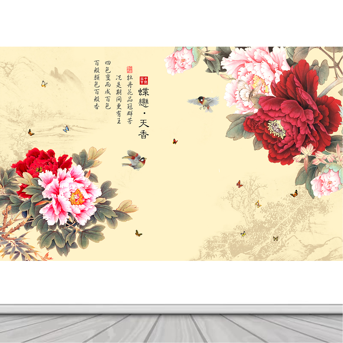 国色天香牡丹花自粘墙贴画新中式山水壁画沙发背景客厅装饰画贴纸