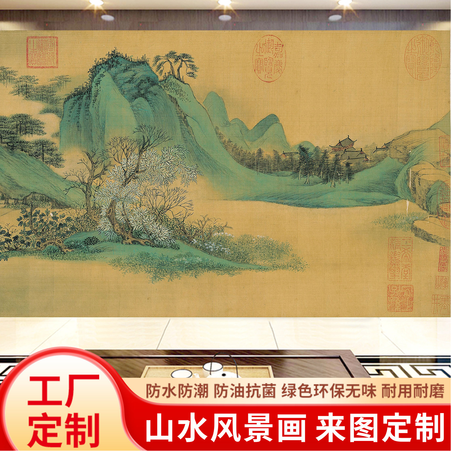 云白山青图古典风3d立体壁画5d宋氏美学背景墙布8d餐客厅装饰壁布