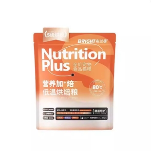 布兰德烘焙猫粮鲜肉乌骨鸡兔肉无谷成幼猫粮鱼油美毛姜黄素护肠胃