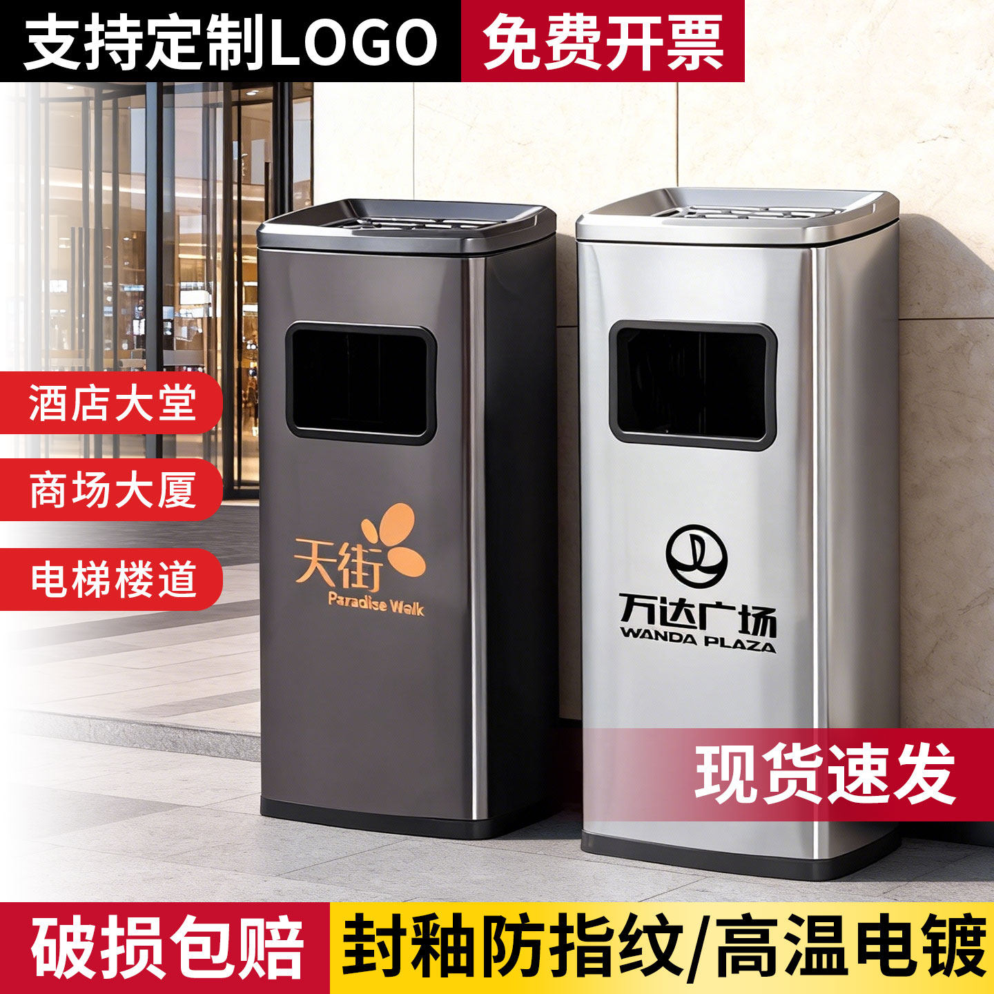 不锈钢酒店大堂垃圾桶分类桶灭烟桶带烟灰缸室外吸烟区电梯口立式