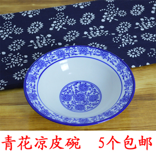 青花陶瓷碗手绘土陶碗碟陶瓷碗碟 陕西凉皮碗 拉面拌面碗 炒饭碗