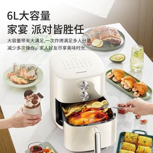 九阳KL60-V575空气炸锅不用翻面家用6L大容量电炸锅薯条红薯机