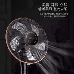 强风速轻音台立两用16吋可调扇 13GR机械式 美. 落地扇电风扇FS40