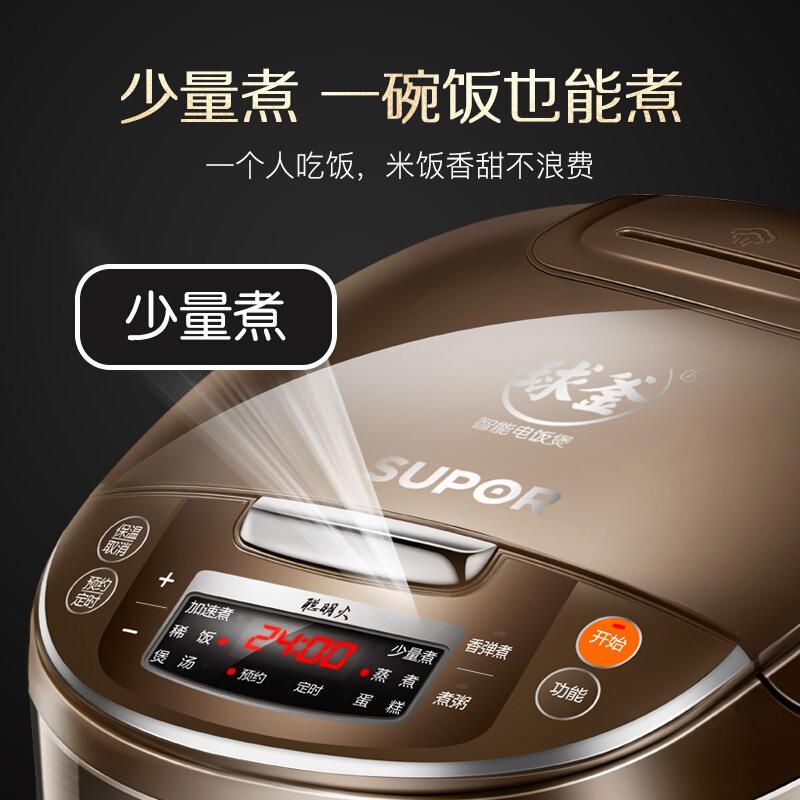 苏泊尔电饭煲3-4电饭锅3到4人上蒸下煮大容量不粘锅5升球釜内胆微