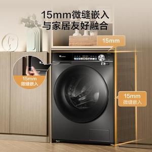 小.天鹅洗衣机滚筒10Kg小.乌梅轻享版全嵌水魔方AI智投TG100SC81@
