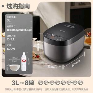 苏泊尔电饭煲SF30FC0187家用小型3L升智能预约电饭锅蓝钻内胆煮饭