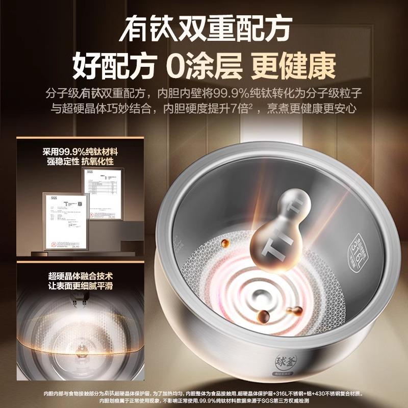 苏泊尔电饭煲家用4升有钛0涂层不粘内胆远红外IH电磁加热煮饭锅