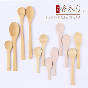 小木勺子蜂蜜勺 日式咖啡勺无漆实木长柄调羹家用 竹勺子定制刻字