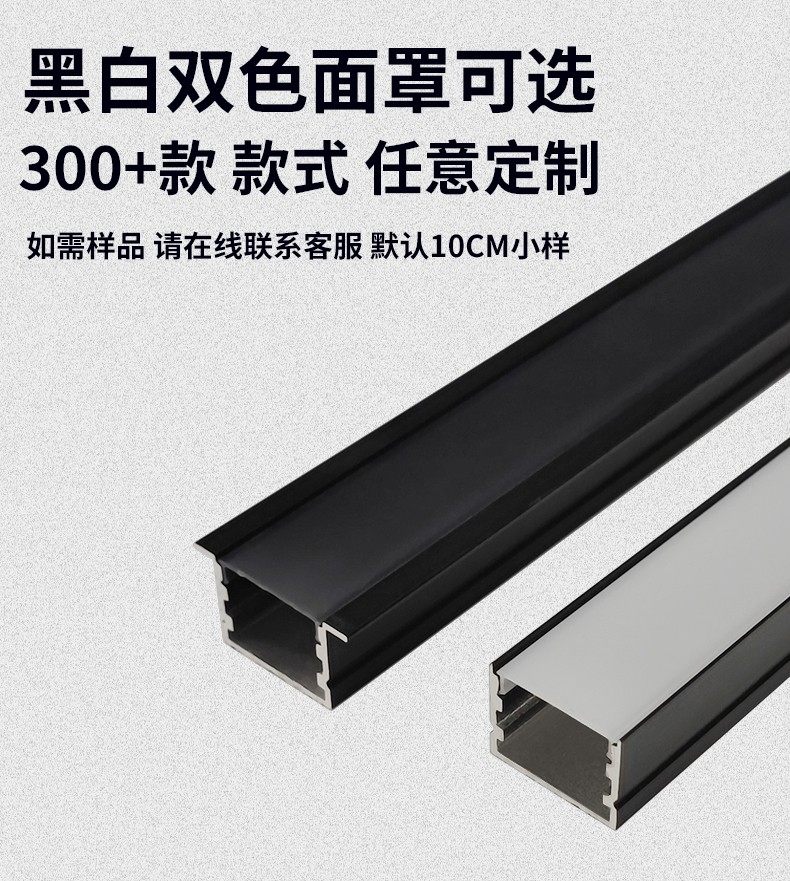 反灯槽斜发光灯槽双眼皮线型灯槽型材吊顶灯带灯槽明装洗墙灯槽