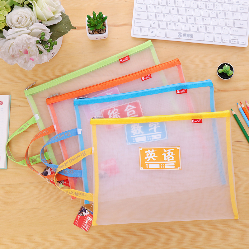 学生儿童试卷课本加厚尼龙文件袋