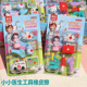 儿童文具小小医生橡皮擦立体拆卸套装 礼盒幼儿园礼品橡皮擦小学生