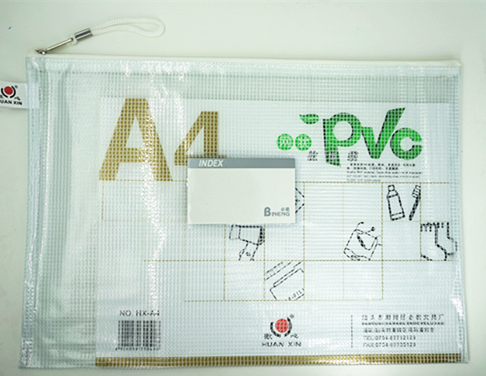 hx-a4透明文件袋欢心防水pvc