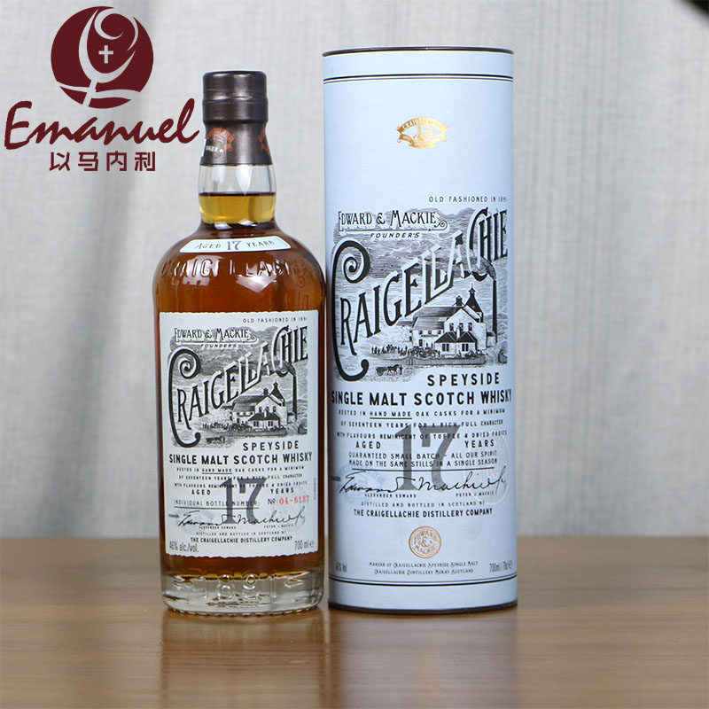 克莱嘉赫17年斯贝塞单一麦芽苏格兰威士忌craigellachie进口洋酒